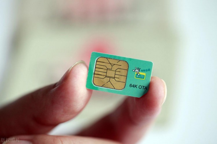 您使用了这么长时间的手机卡,您敢说您知道您的手机卡吗?实名制