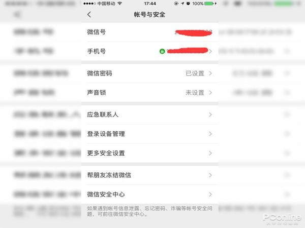 一个手机号可以注册微信吗