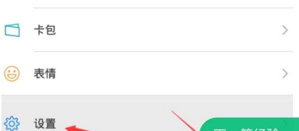 如何申请微信小号？