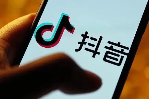 事业单位抖音公众号怎么申请?