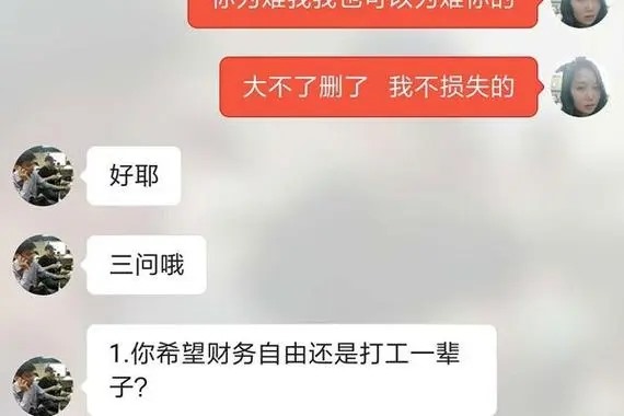 闲鱼游戏账号交易流程介绍
