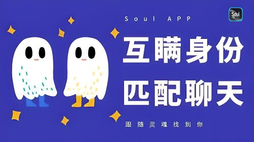 销售soul帐户交易是否违法？