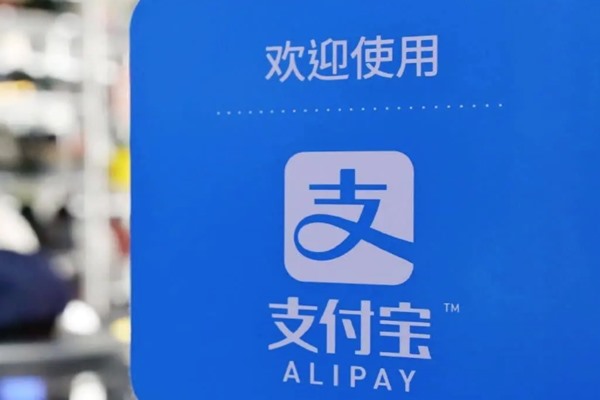 支付宝账号名下有别的账号怎么办？